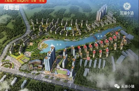 溪湖小镇