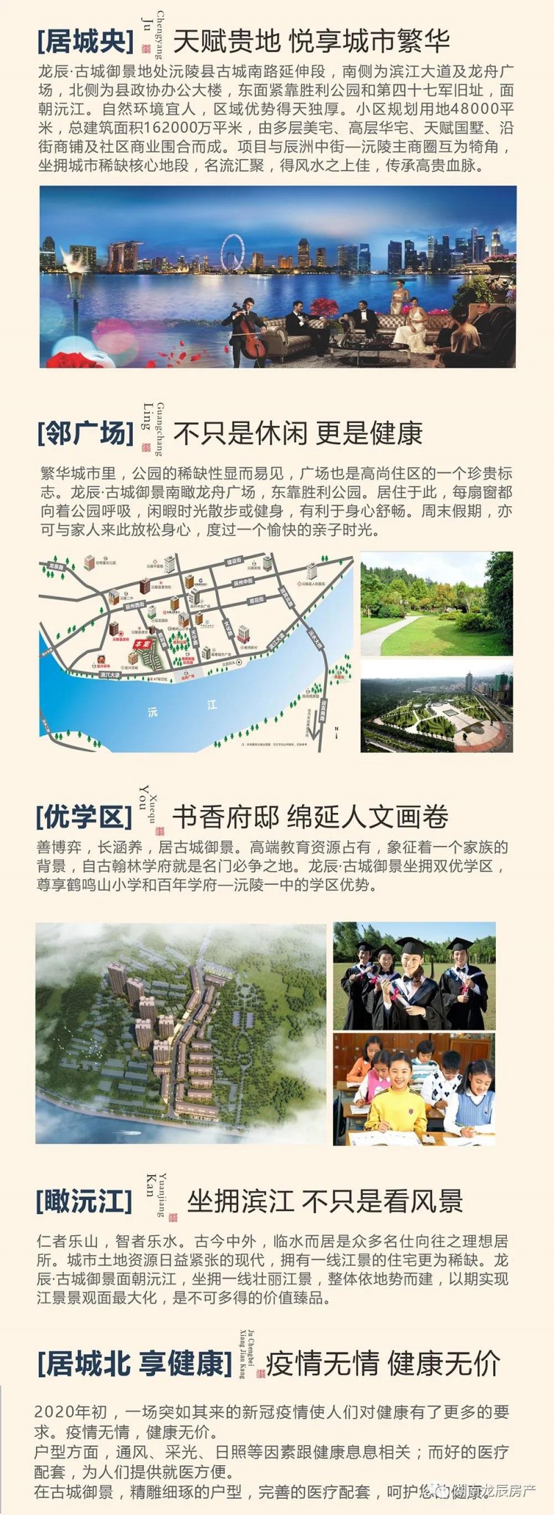 微信图片_20200804112316