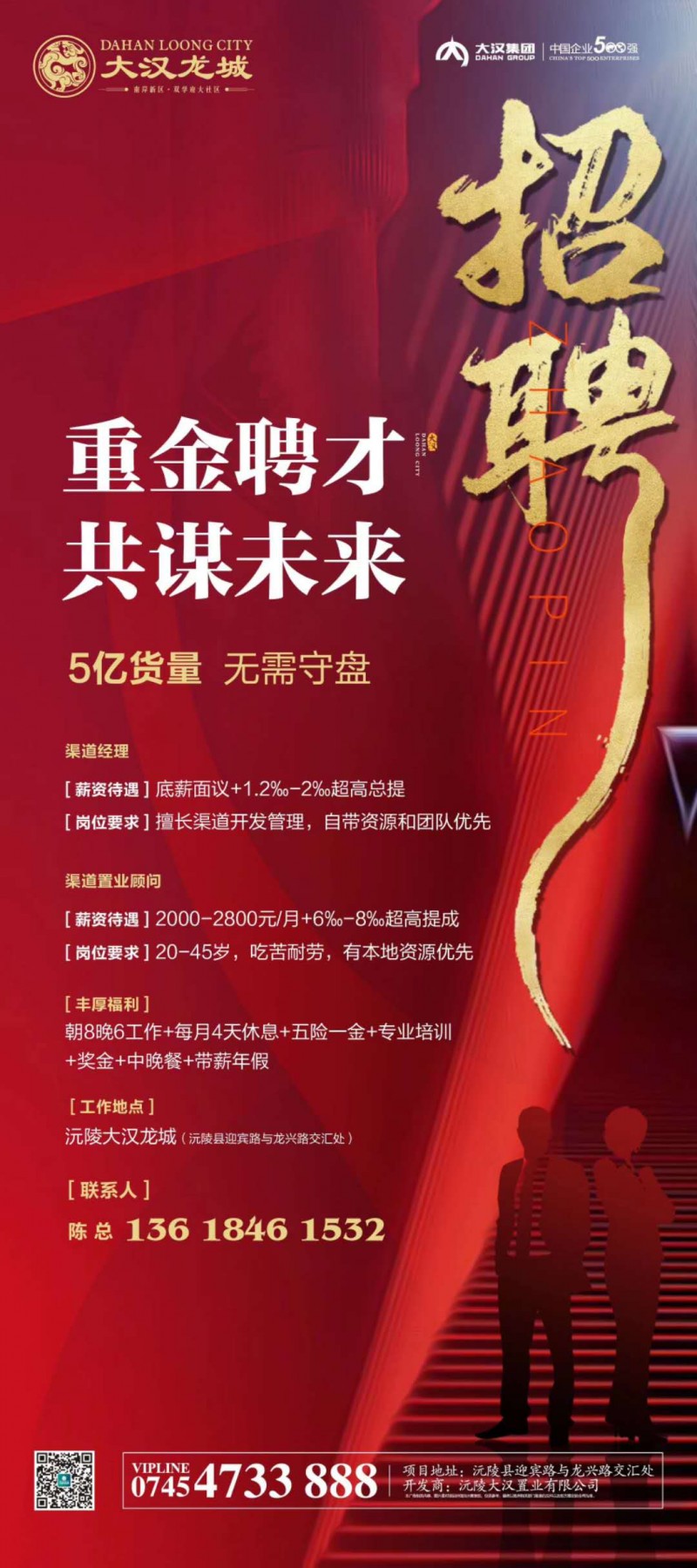 WeChat 圖片_20200812102335