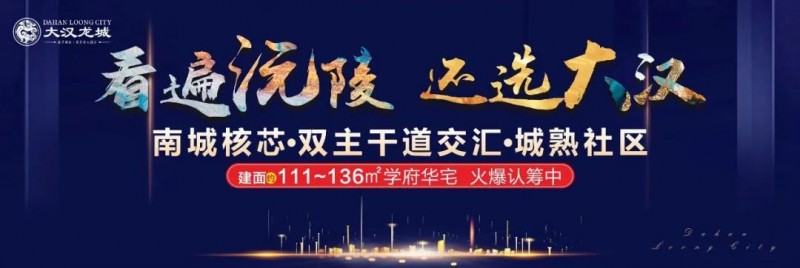 微信图片_20200930092130