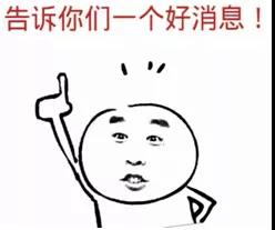 微信图片_20200930092201