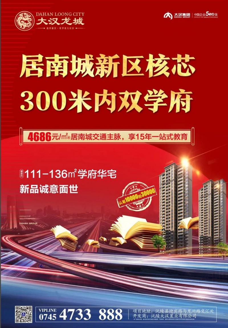 微信图片_20200930093006