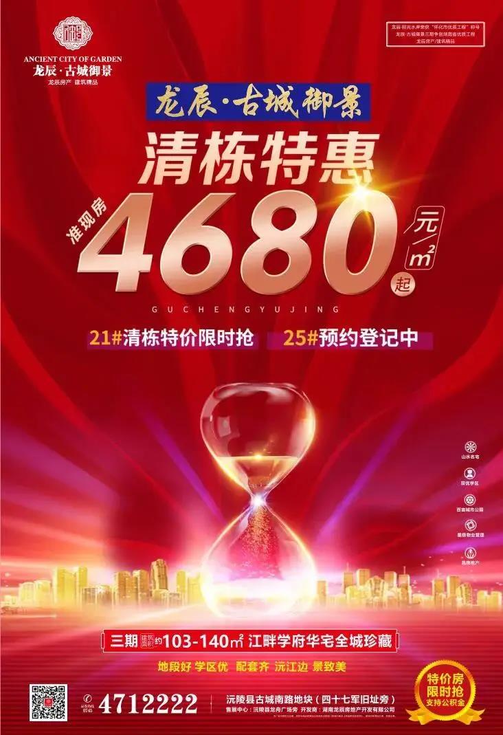 微信图片_20210415143304