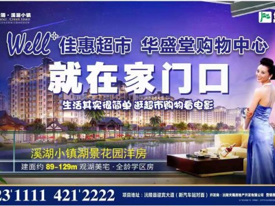 第25周（6月14日--6月20日）沅陵县商品房住宅成交37套，沅陵房价为5028元/㎡