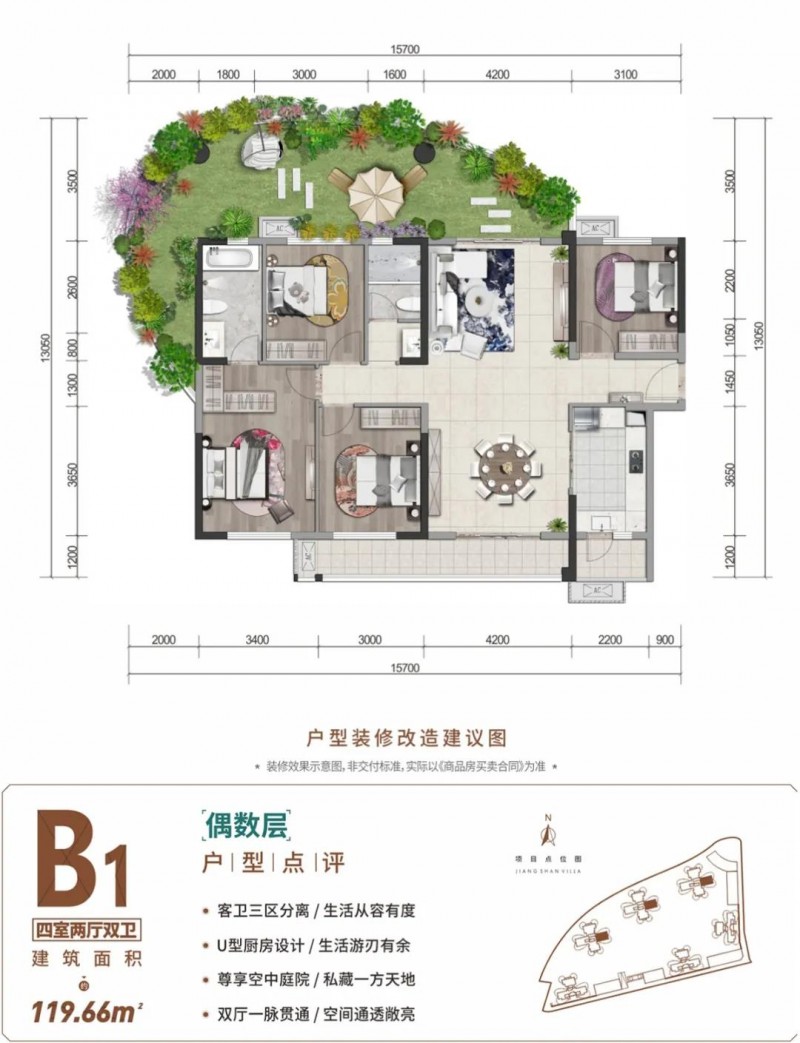 微信图片_20210720100859