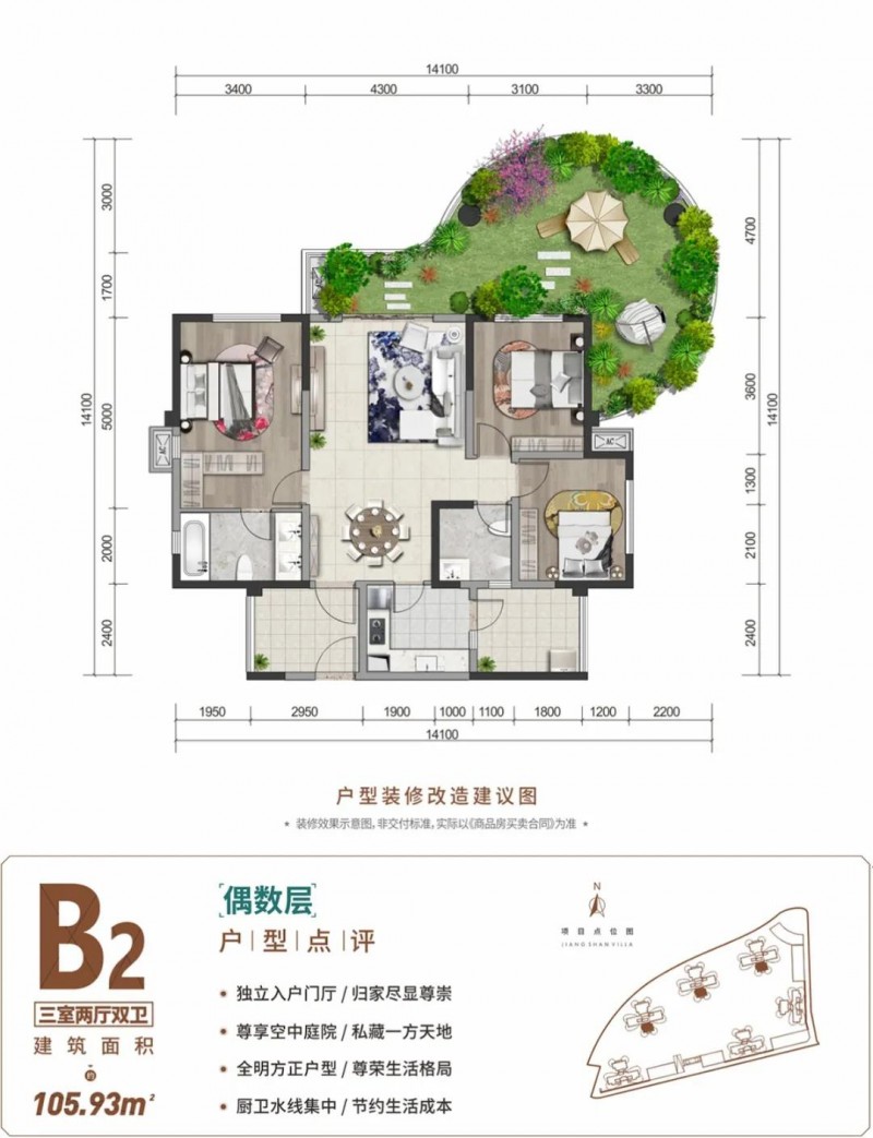 微信图片_20210720100921