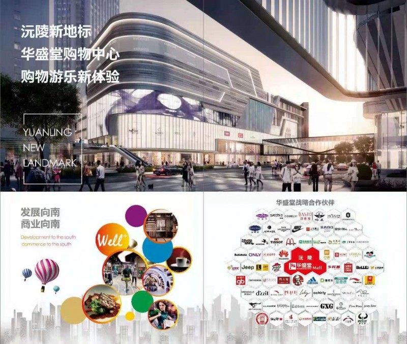 微信图片_20210723093715