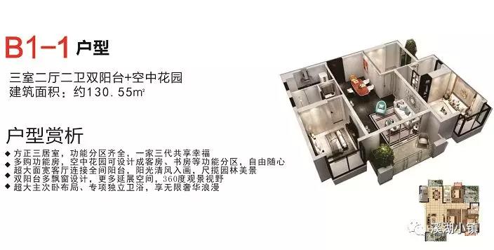 微信图片_20210723093818