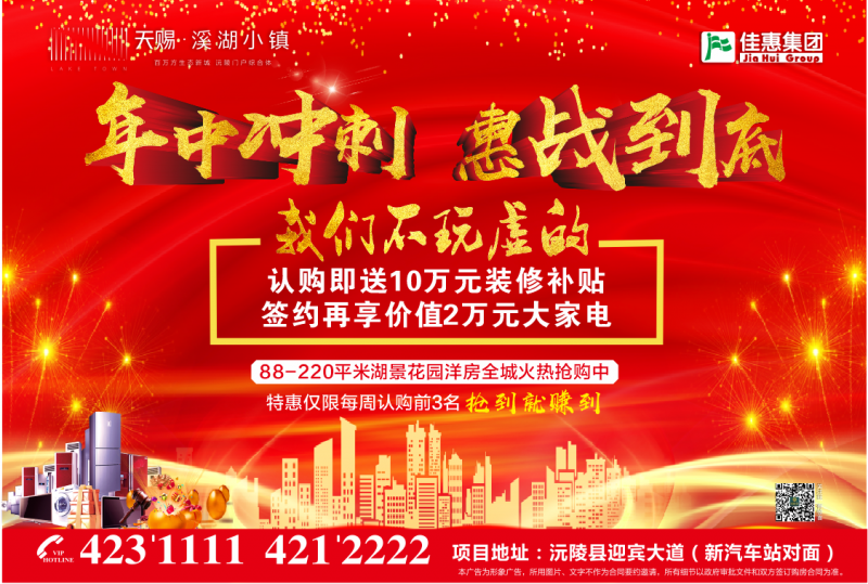 微信图片_20210723125446