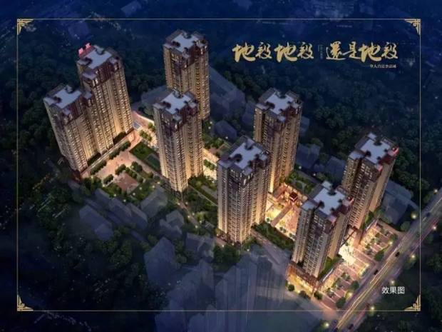 我在北京公馆宴会厅出席:沅陵王府井—北京公馆商业推介投资峰会