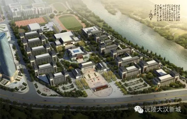 工程进度】沅陵一中新校区建设进度新鲜出炉~--手机版