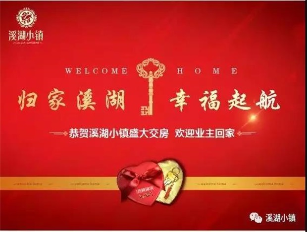 楼盘动态|新闻资讯-沅觋在线